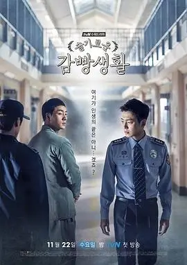 午夜影院深夜剧集子夜档案海报